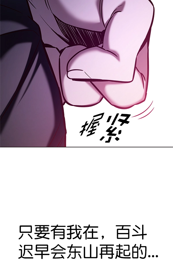 第202话54
