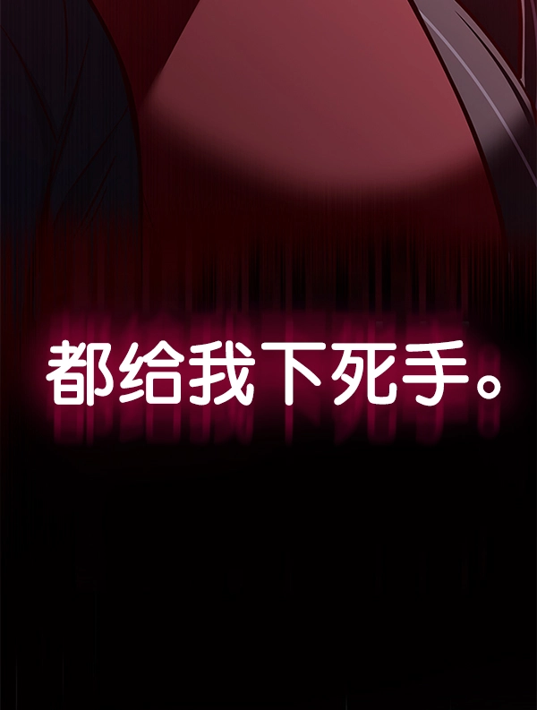 第148话66