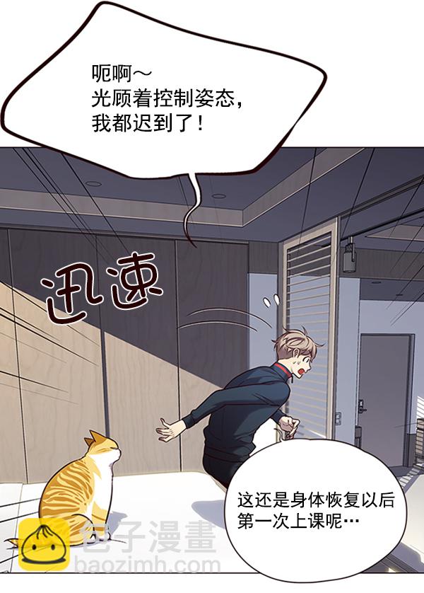 第95话51