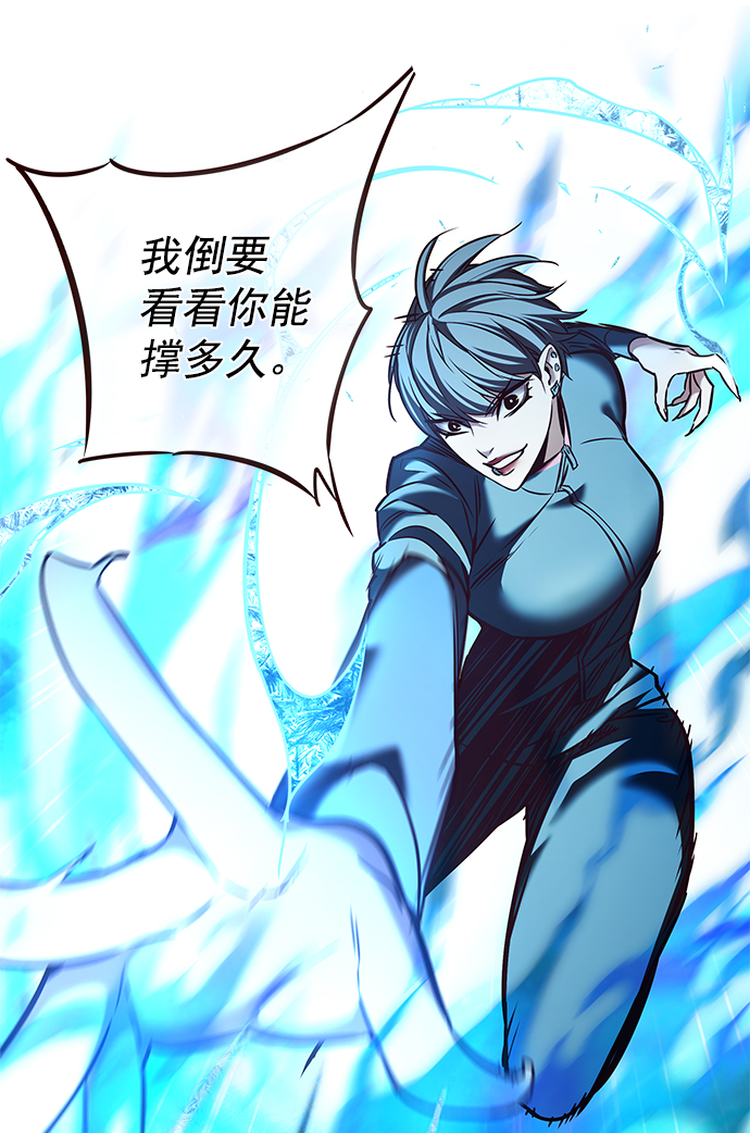 第206话48
