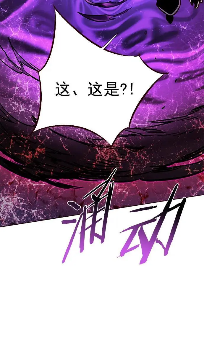 第266话82