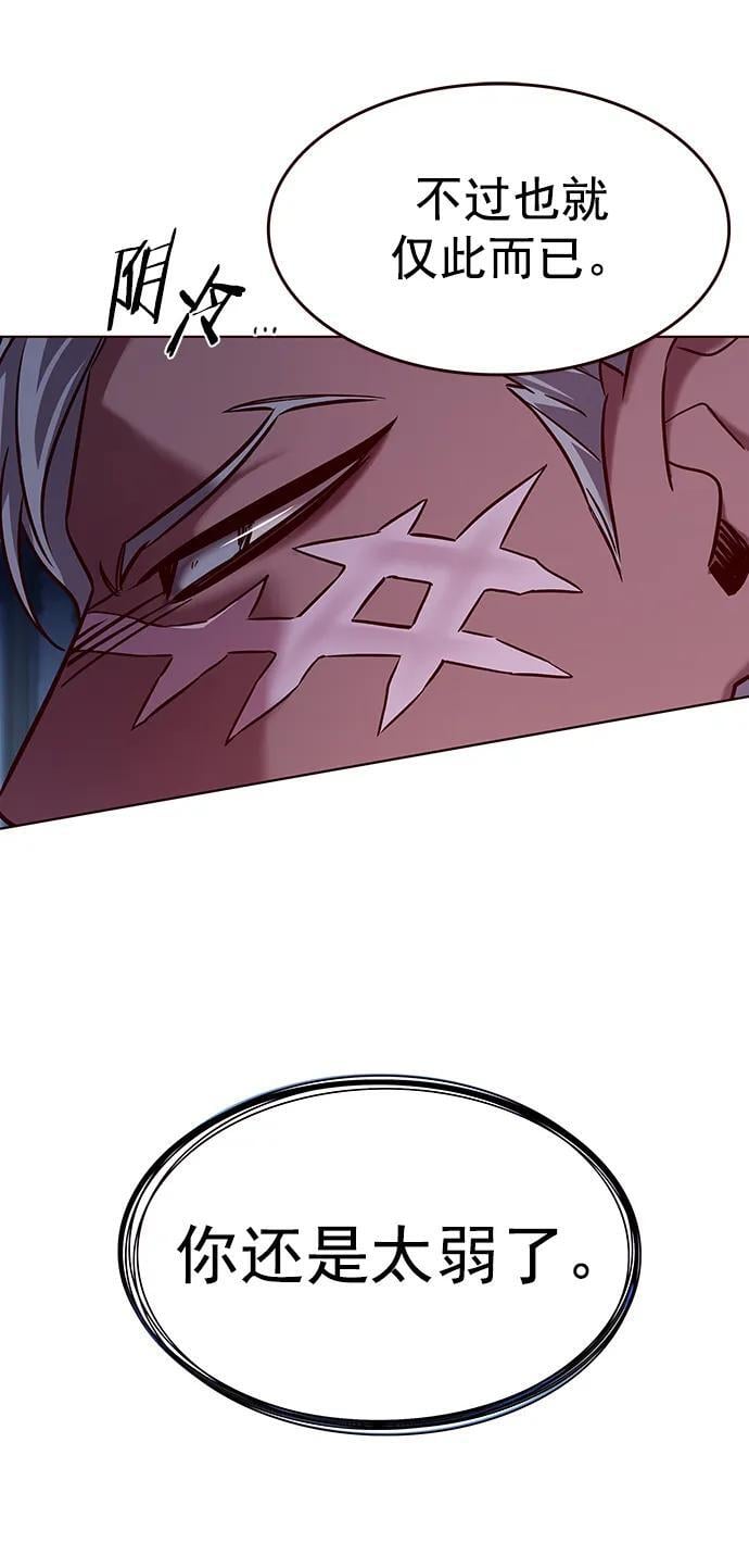 第254话32