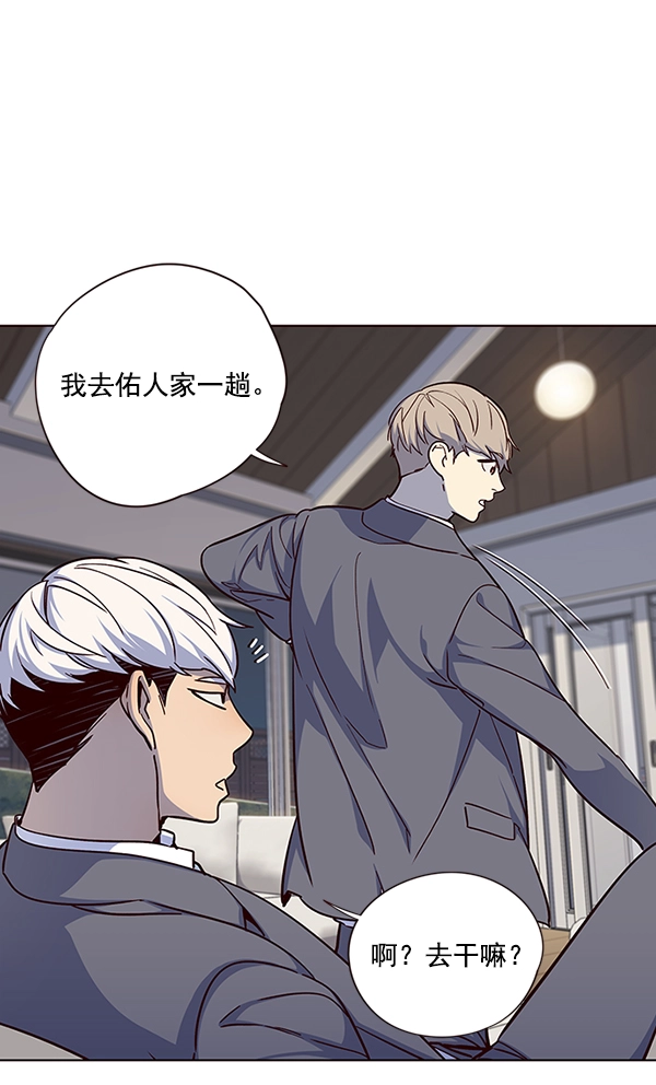 第40话88