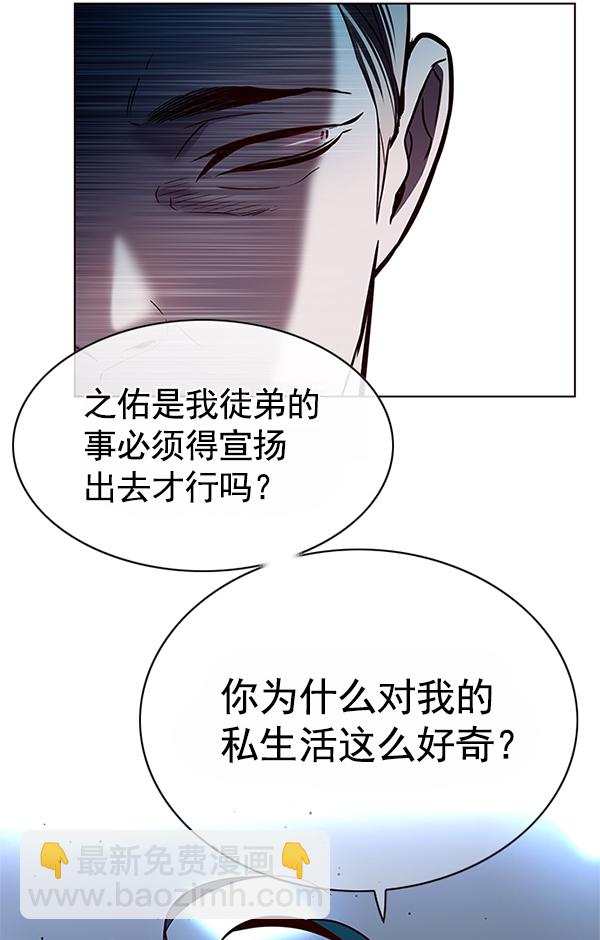 第121话109