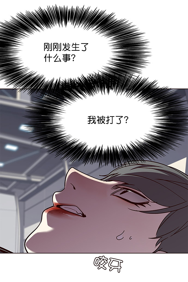 第52话76