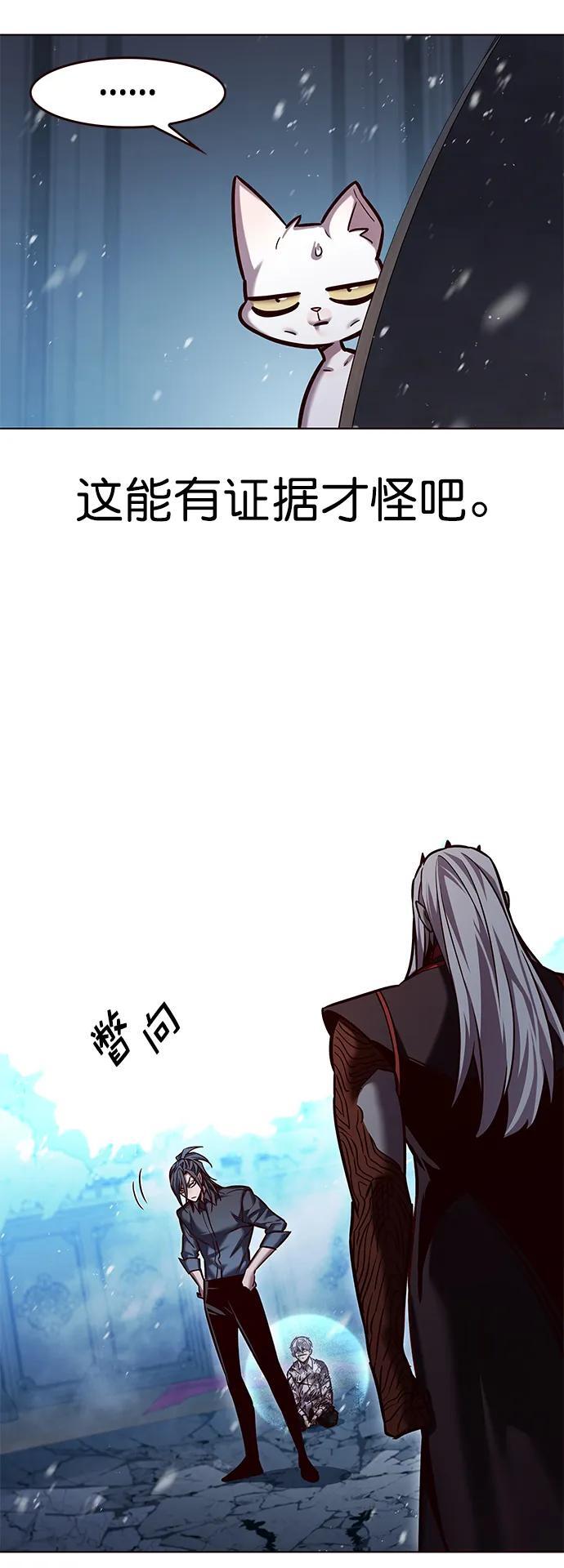 第259话8