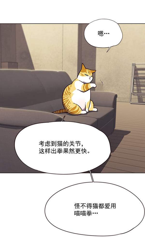 第65话84