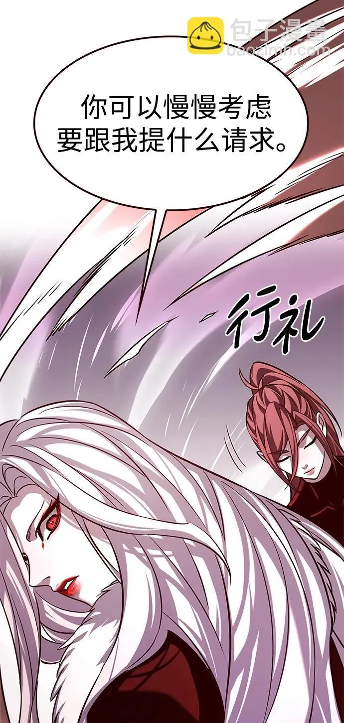 第308话77