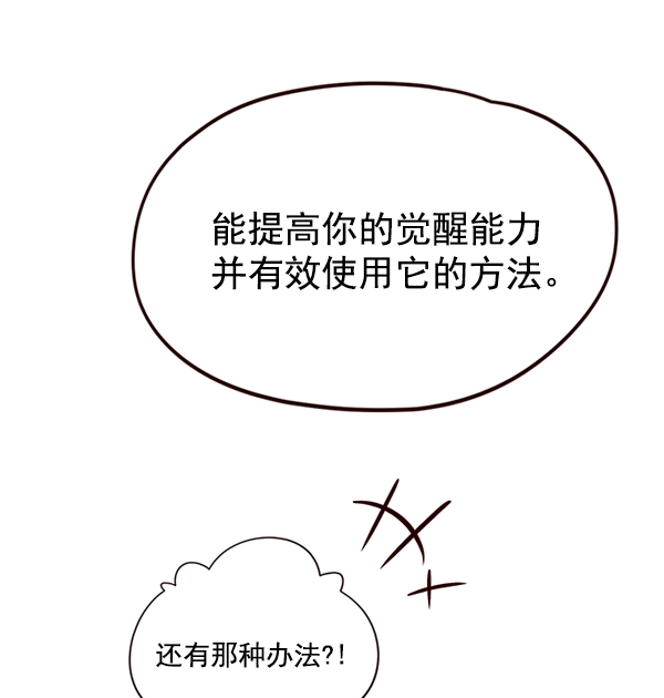 第8话70