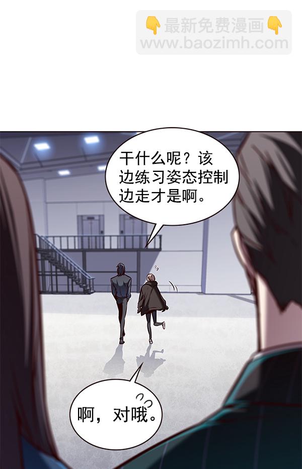 第176话104