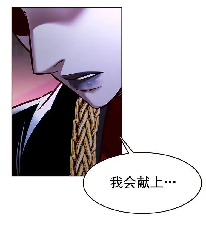 第280话68