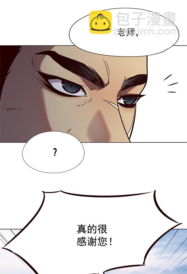 第99话29