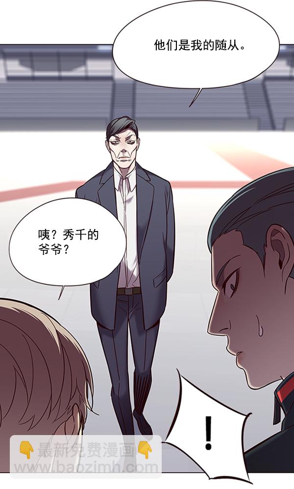 第95话79