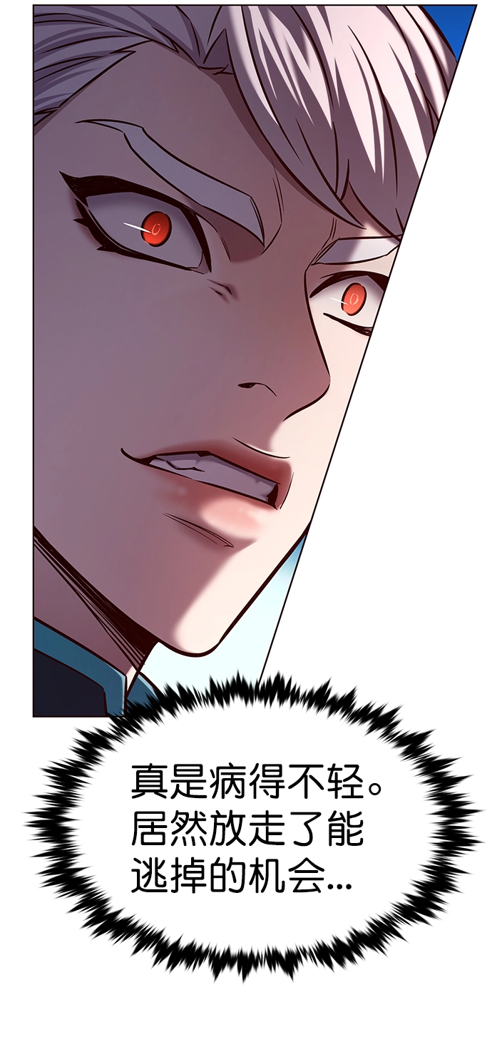 第217话46