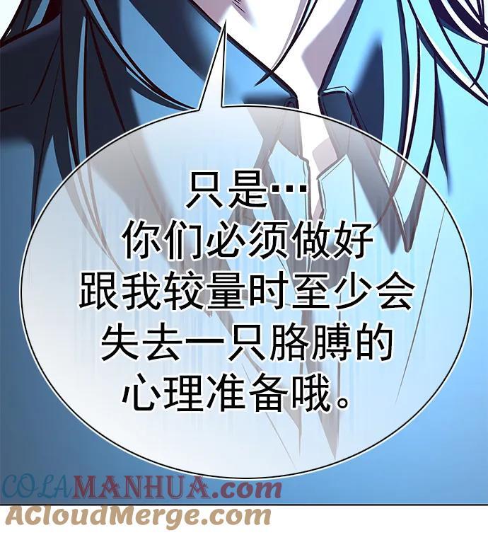 第258话63