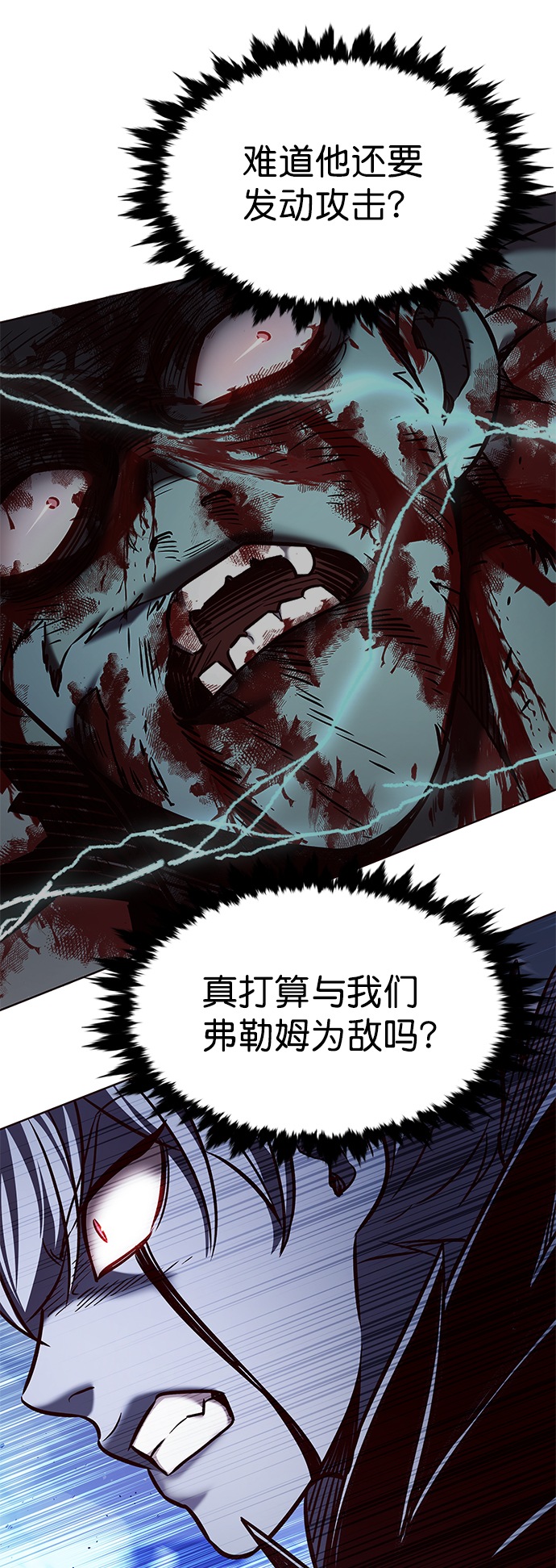 第211话59