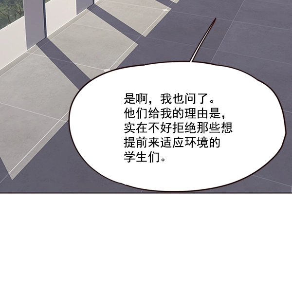 第68话61