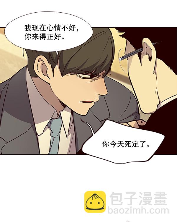 第29话67