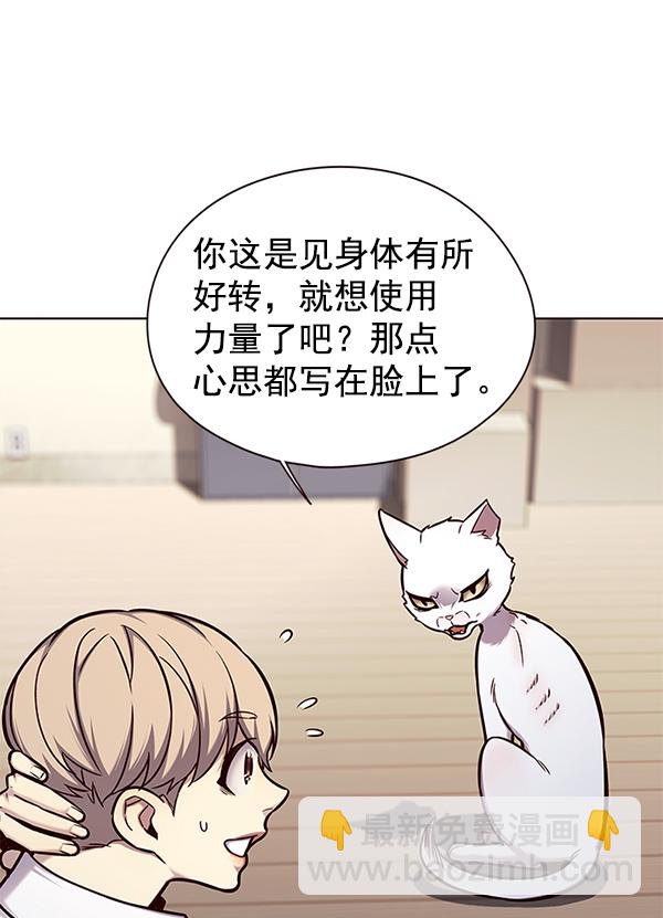 第144话14