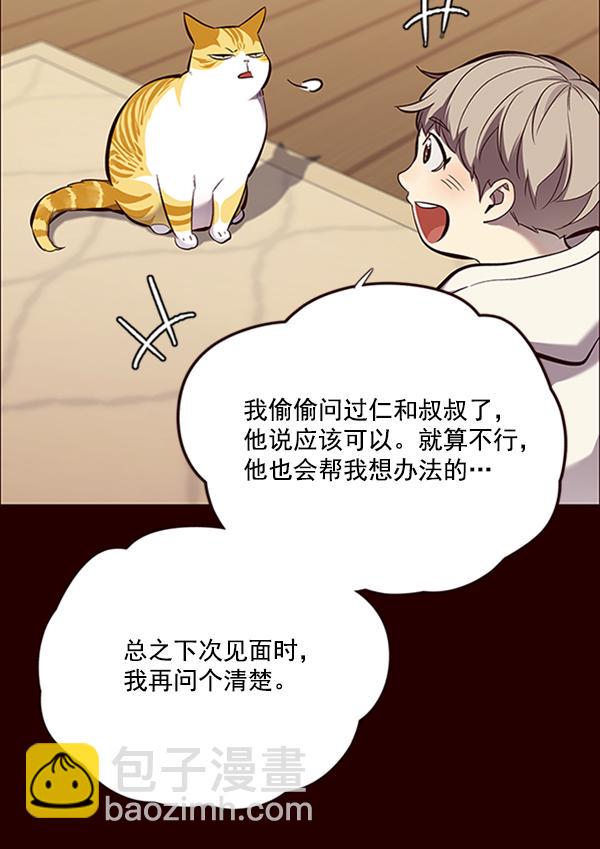第67话79