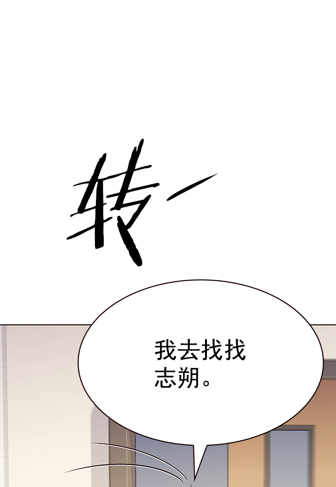 第215话46