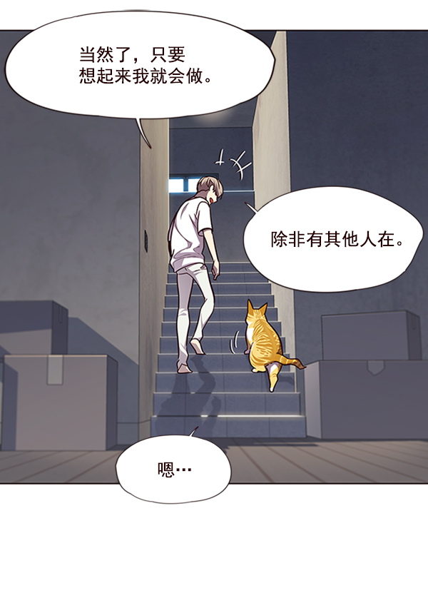 第55话12