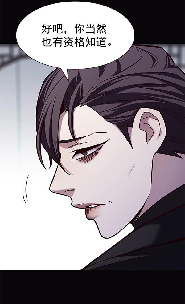 第181话55