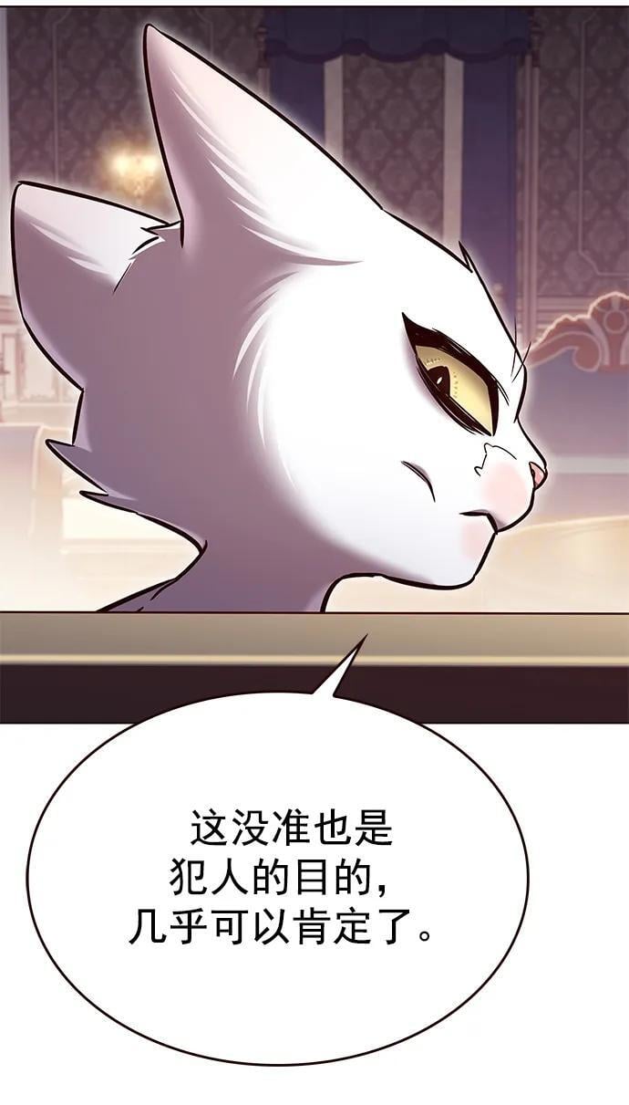 第256话62