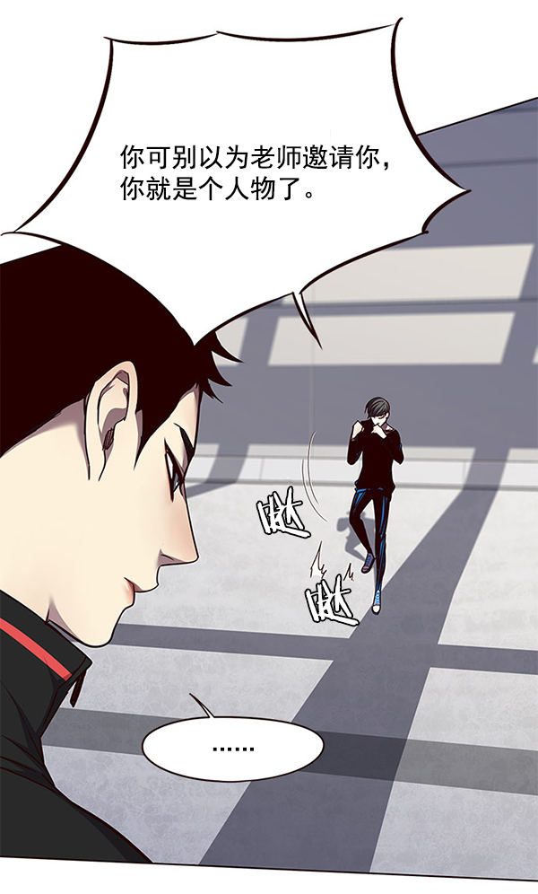 第52话55