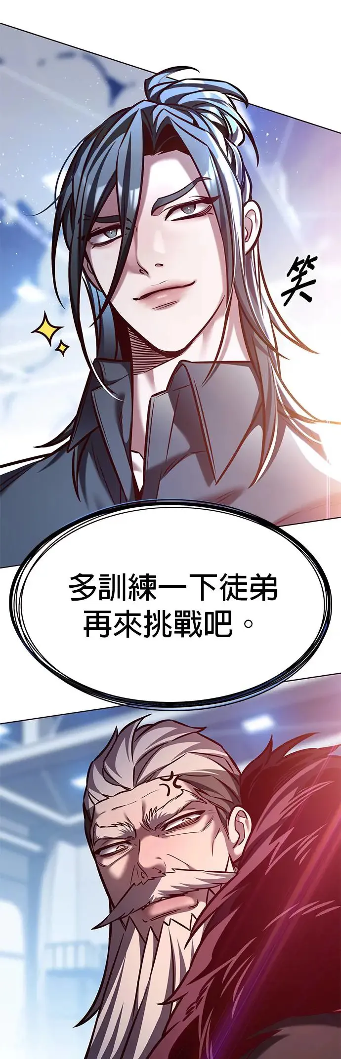第289话27