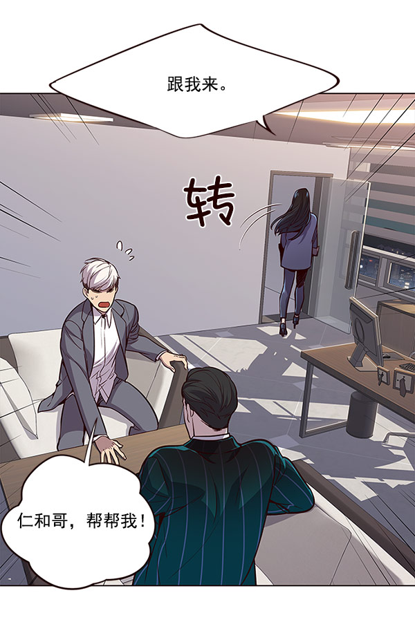 第21话24