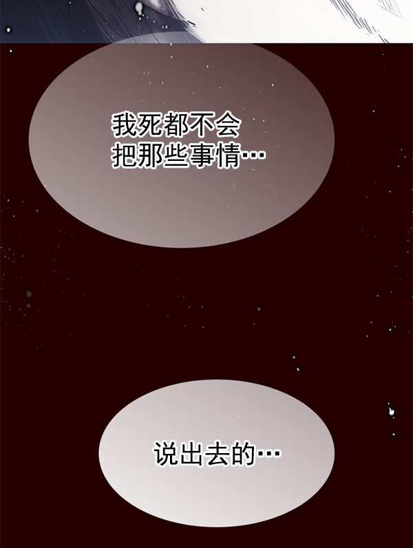 第129话90