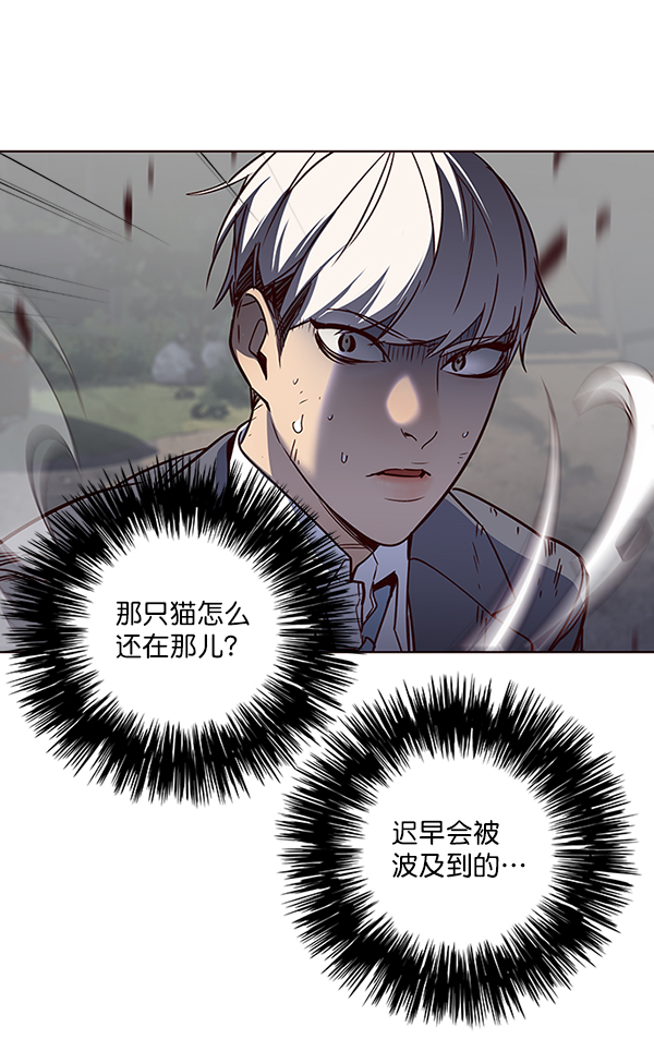 第43话76