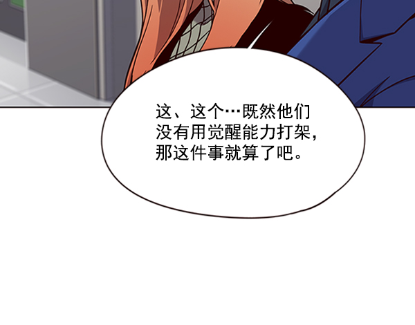 第78话70