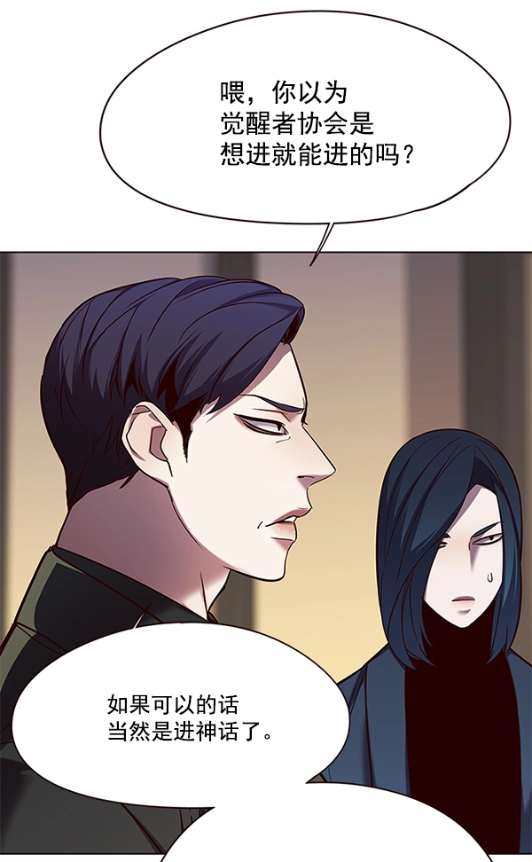 第104话18