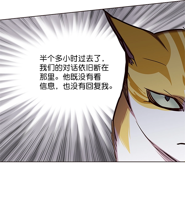 第109话4