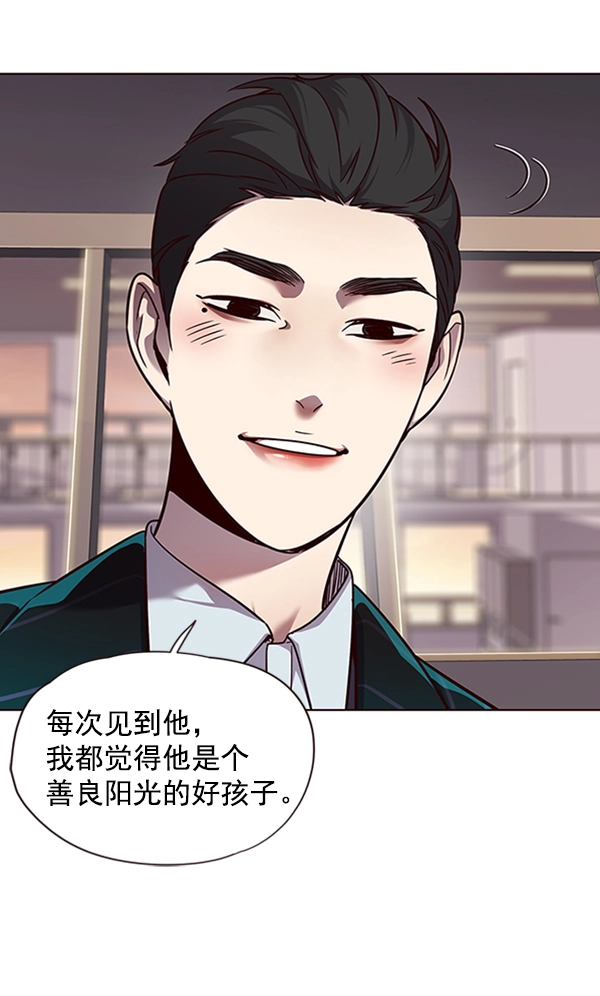 第56话52
