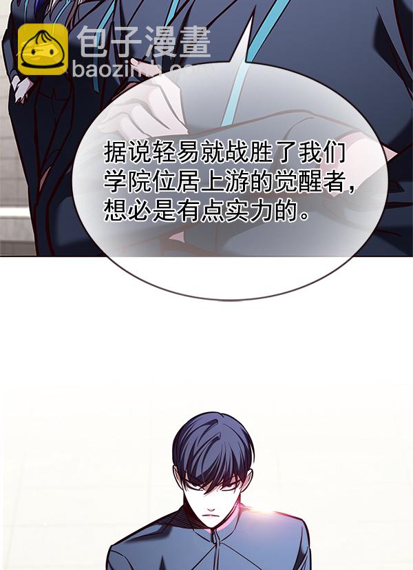 第202话29
