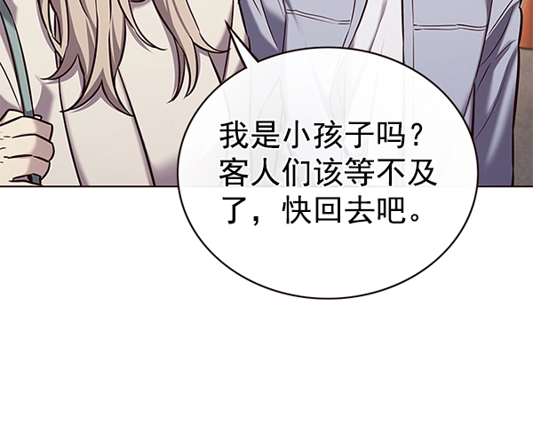 第178话81