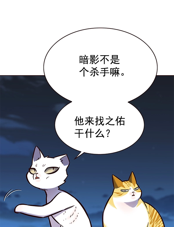 第169话77