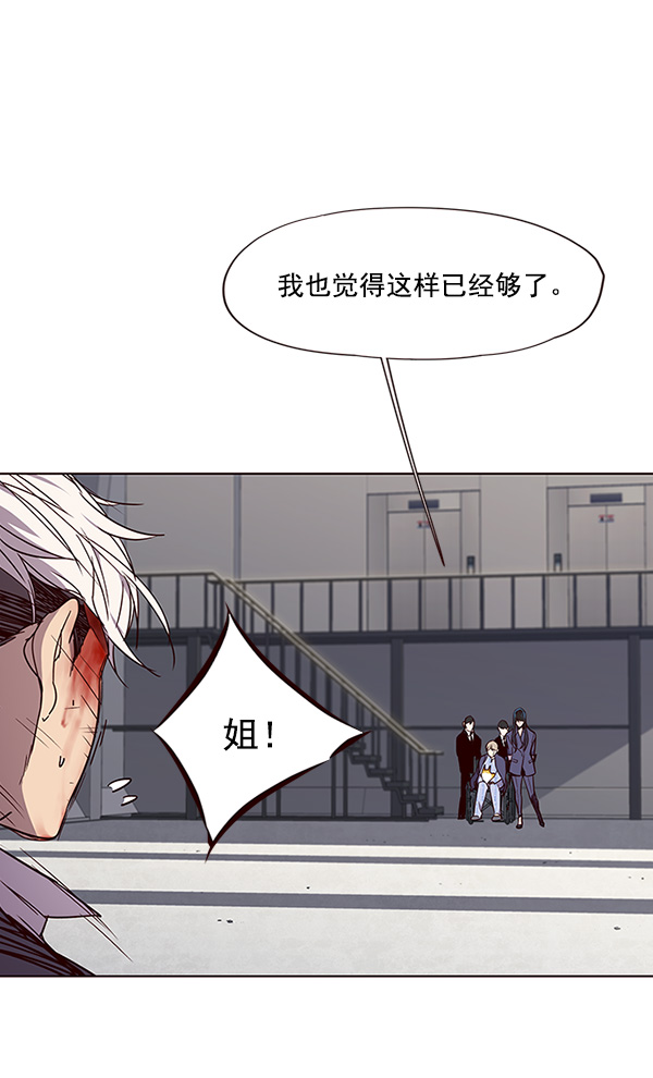 第33话53