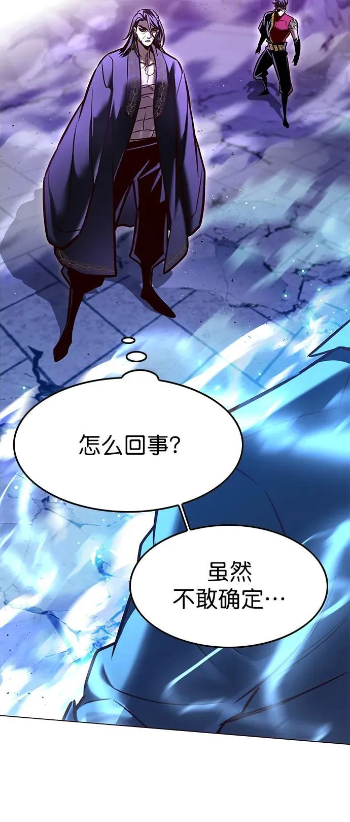 第274话9