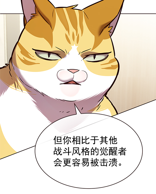 第199话64