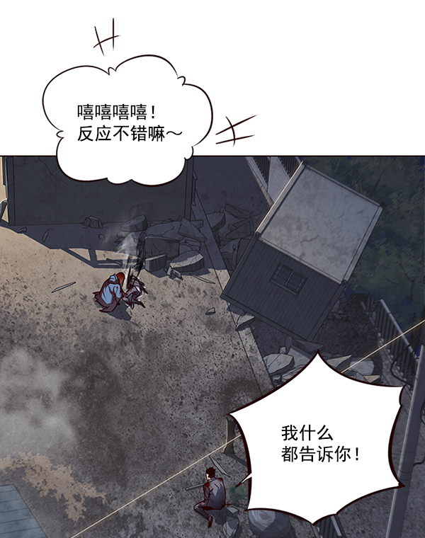 第44话87