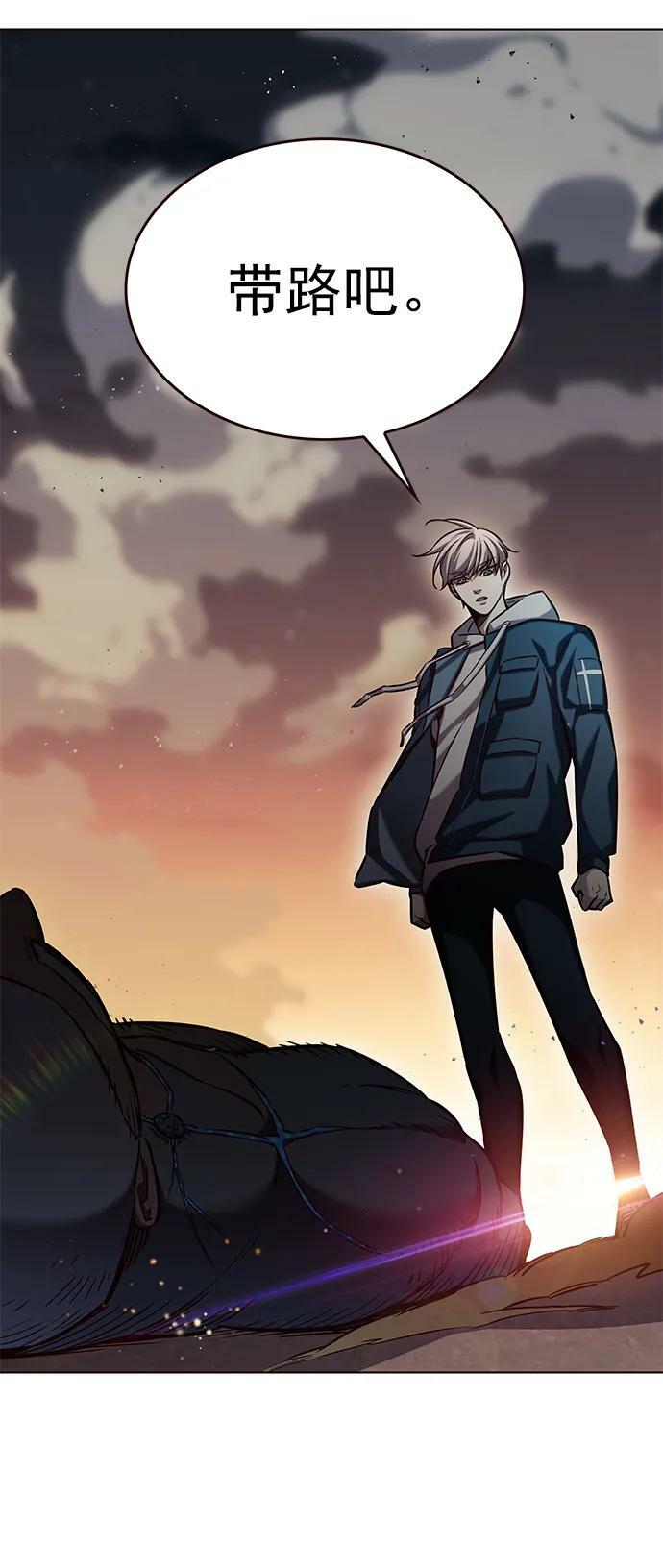 第234话8