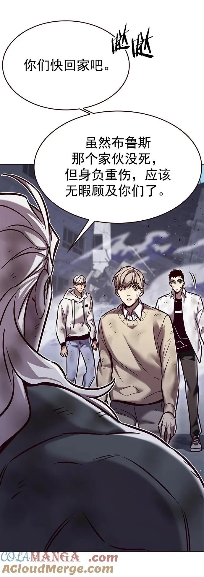 第294话6