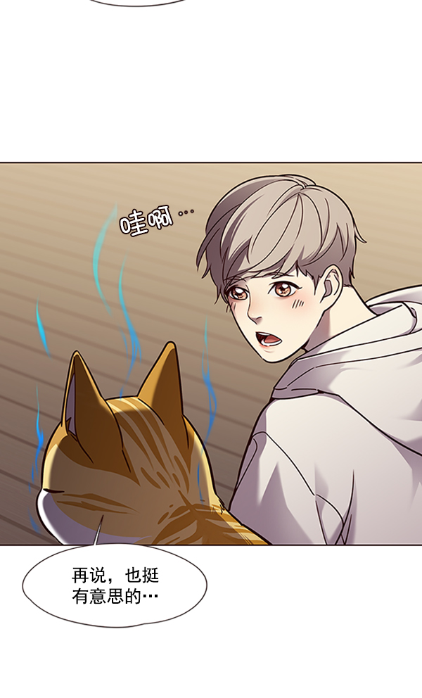 第65话25
