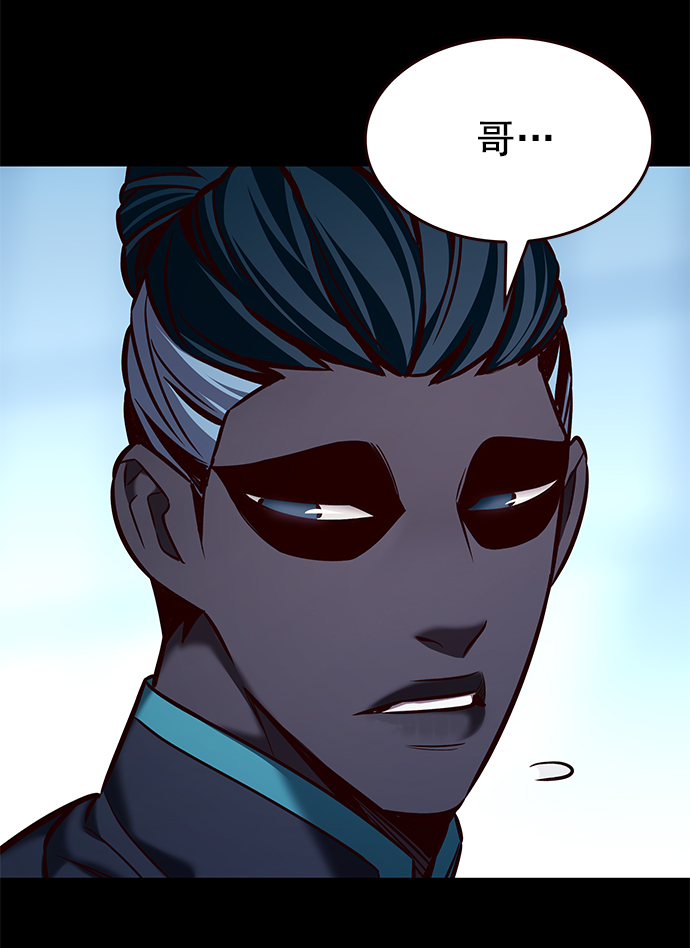 第205话20