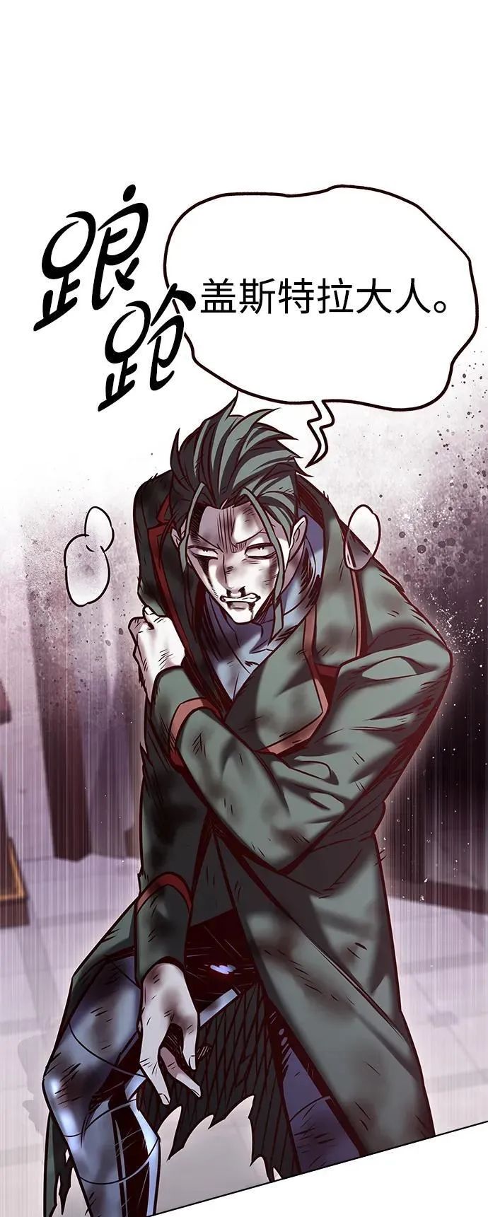 第298话83