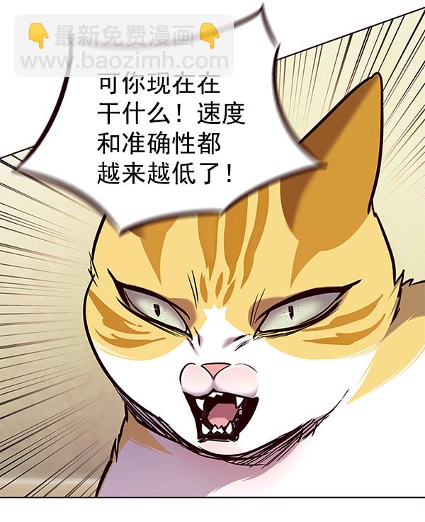 第174话65